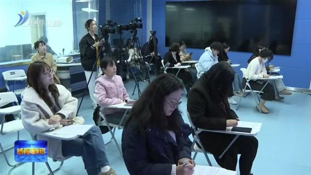 “创业威海”行动：9项目标 7项计划 24条政策全面发力【威海广电讯】