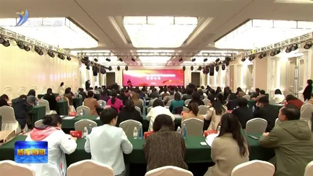 2025年“传承 • 创新 • 发展”女企业家实训营开营【威海广电讯】