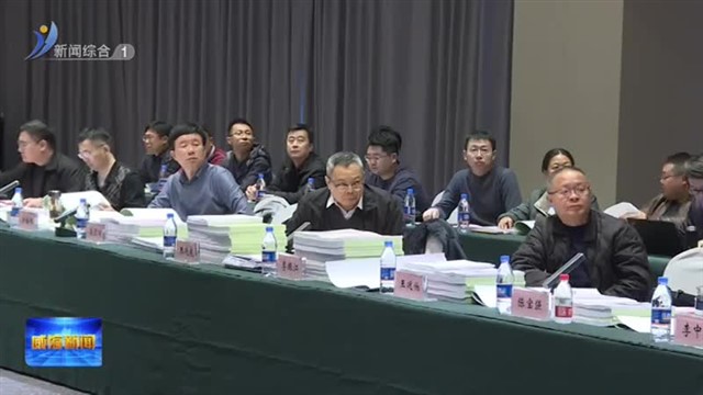 环山快速路二期项目前期工作进入关键阶段【威海广电讯】