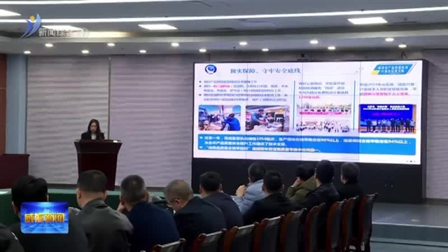 我市举办医药企业发展座谈交流活动 【威海广电讯】