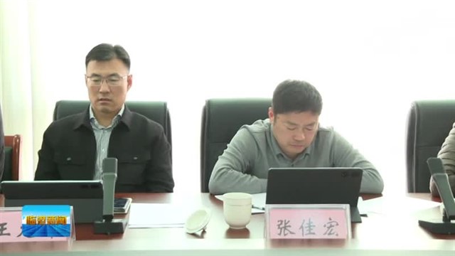 临港新闻2025-04-04