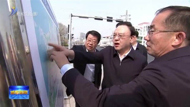 闫剑波调研生态环境保护 河湖湾长制工作【威海广电讯】