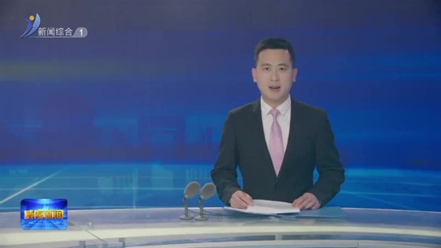 全市宣传领域工作征求意见建议座谈会召开