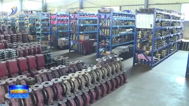 荣成：产业发展升级向新 经济活力春潮涌动