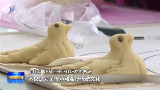 “我们的节日”|多彩民俗迎清明【威海广电讯】