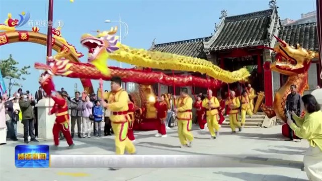 春潮祭海祈仓满  载歌载舞庆岁丰