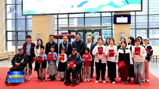 “艺彩同辉.爱满春天”公益书画作品展开展【威海广电讯】