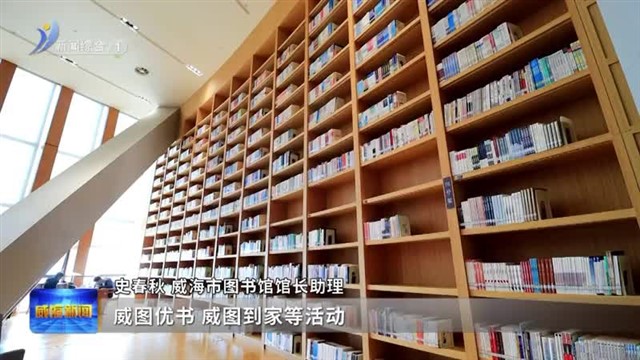 关注世界读书日 时时可阅读  处处能阅读