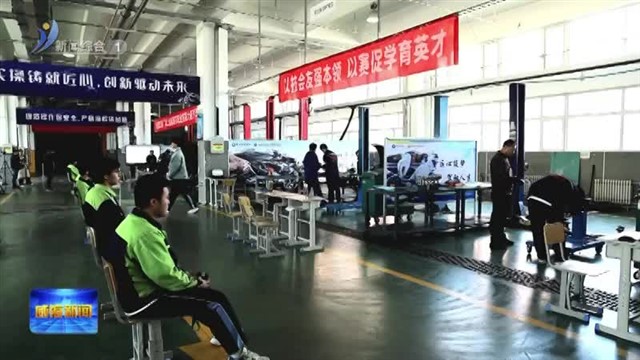 尽展所长！加速高技能人才竞相涌现