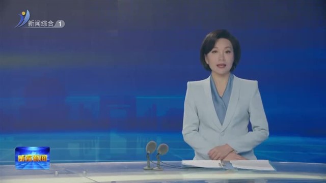 孔凡萍调研打印机产业链稳增长工作