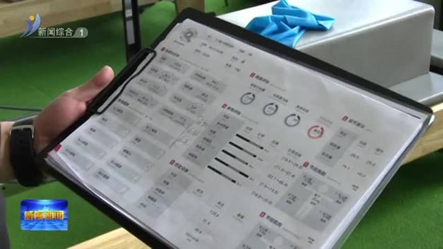 威海市中心医院：健康体重管理有“良方”