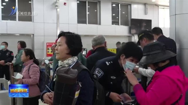 威海迎来入境免签以来最大韩国旅游团【威海广电讯】