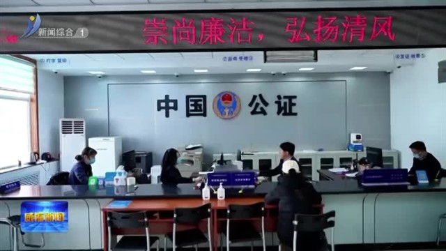 全面建设清廉威海|建设清廉机关 厚植高质量发展“廉动力”