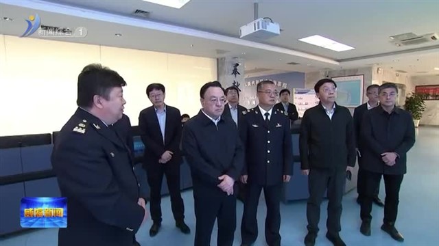 闫剑波调研大风降水降温天气防范应对工作【威海广电讯】