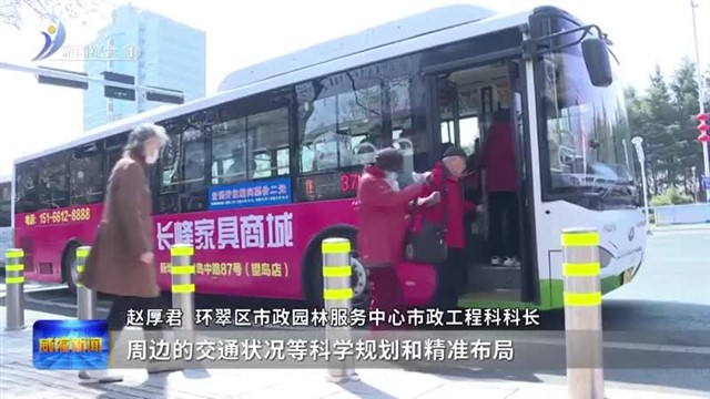 防撞设施“上岗” 出行安全“满格”