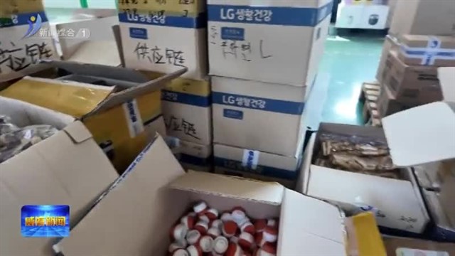 综保区：家门口的“全球购”【威海广电讯】