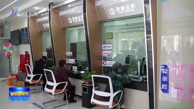 威海银行：斗志昂扬开新局 保持定力创一流