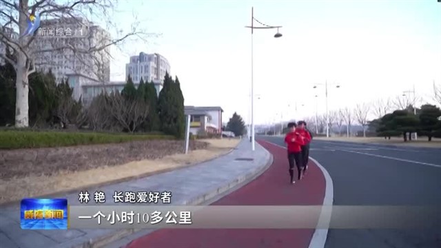 荣成：跑步燃动全民热 赛事激发健康潮【威海广电讯】