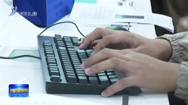 威海市第七届大学生程序设计竞赛举行