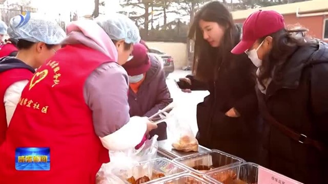 社区慈善基金托起“家门口”的幸福【威海广电讯】