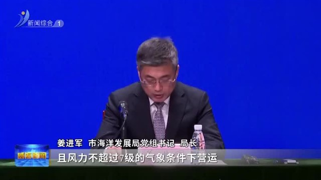 权威发布|5月1日12时起 威海进入伏季休渔期