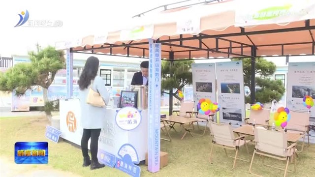 威Hi驿亮相威海景点