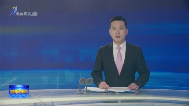 我市举办特色产业品牌知识产权司法协同保护站启动仪式