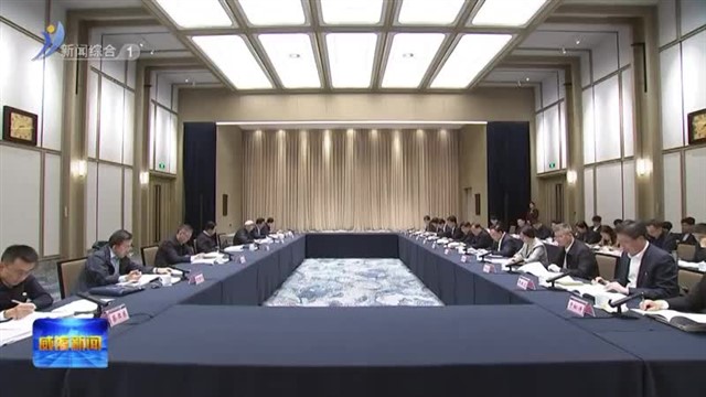 全国人大常委会调研组来威调研【威海广电讯】