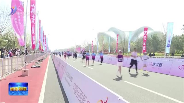 达因•2025荣成马拉松暨好运山东•马拉松城市联赛（荣成站）举行