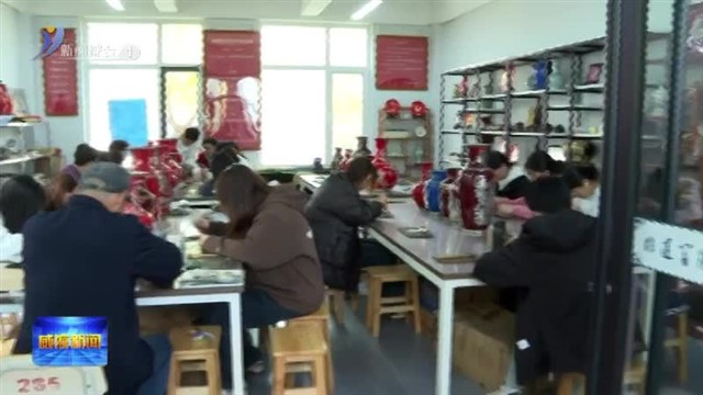 非遗入课堂 点燃育人新火花