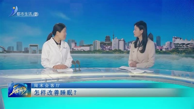 直播威海  2025-04-20 【威海广电讯】