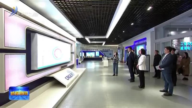 威海市推进省级网络安全人才与创新基地建设工作会议召开【威海广电讯】