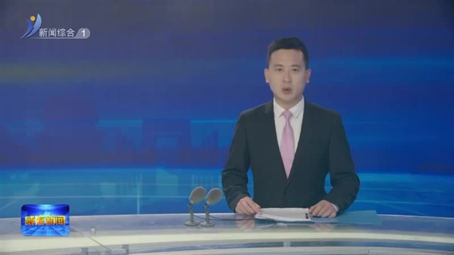 全省社会保险工作会议在我市召开