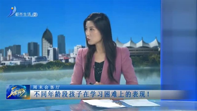 直播威海 2025-04-13【威海广电讯】