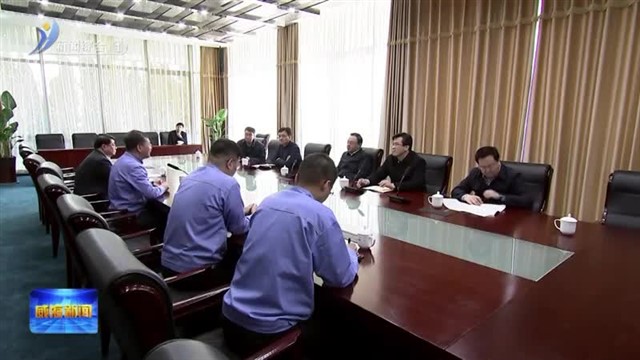 闫剑波调研外贸工作【威海广电讯】