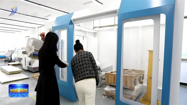 我在威海当“科技红娘” 【威海广电讯】