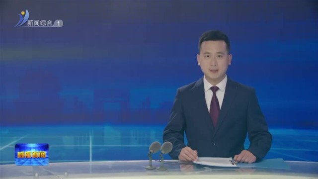 2025海洋科学与技术国际学术会议在威海召开