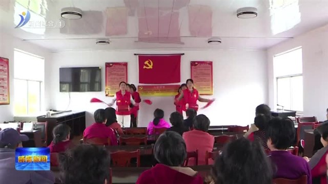 荣成：多措并举推进移风易俗