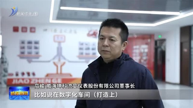 高区：“智改数转” 开启 “顺风模式”