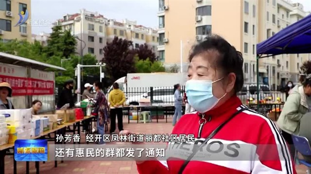 “公共储蓄罐”存住民生“小确幸”