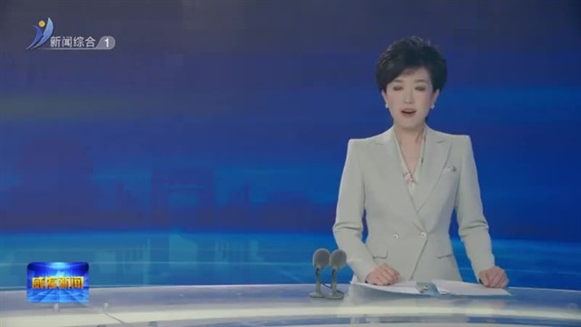 权威发布 我市将于5月24号举行警报试鸣活动