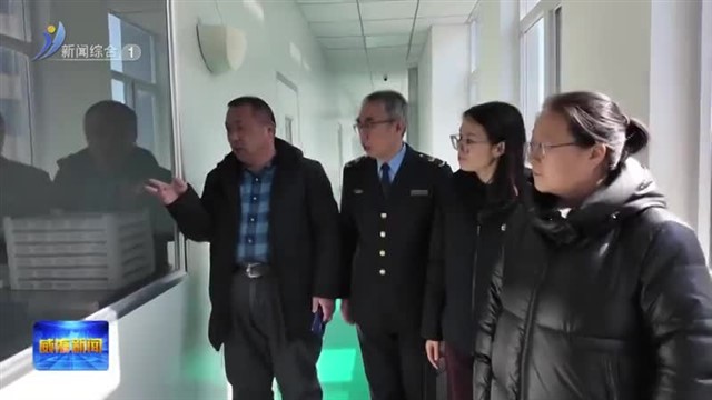 威海开展预包装食品数字标签推广应用