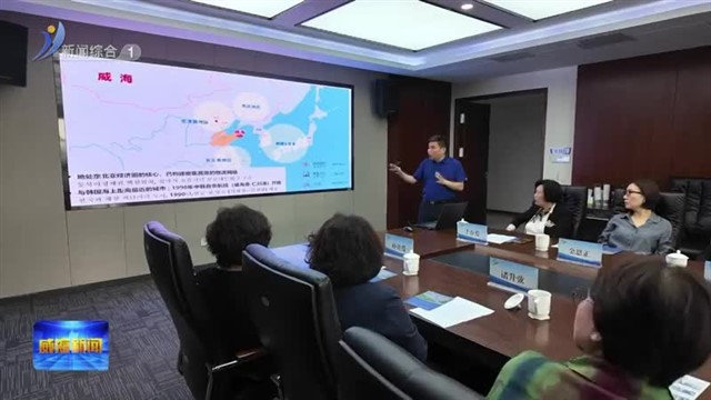 韩国女性企业家代表团到访 共探合作新机遇