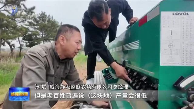 新农人“耕”出丰收新图景