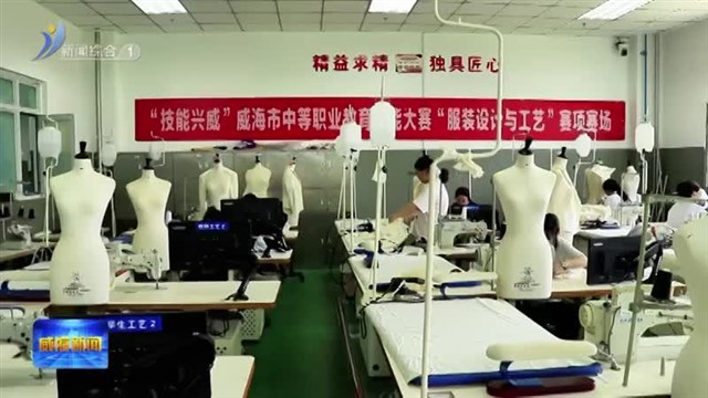 深化政校企合作 搭建人才供需对接平台