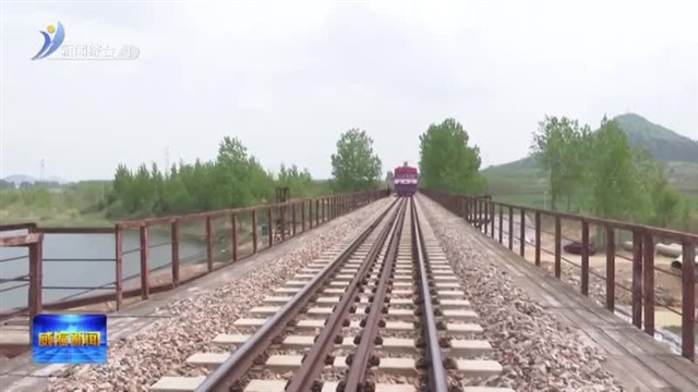 邓勇调研桃威铁路沿线安全运营情况