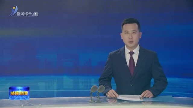 孔凡萍督导化工行业安全生产工作