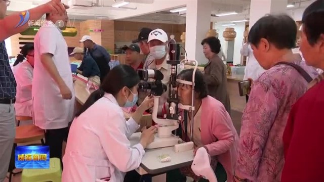 爱“膝”健康 科学保膝