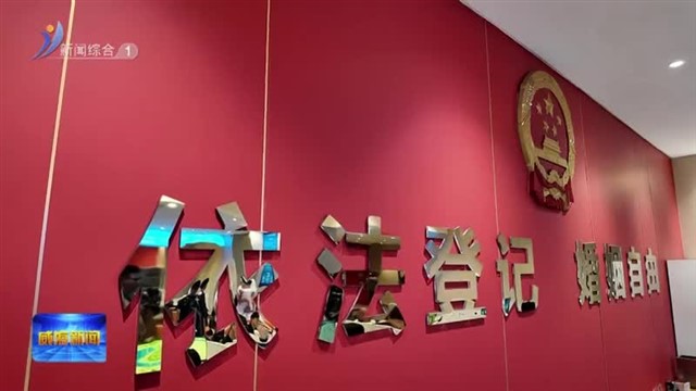 结婚登记早安排