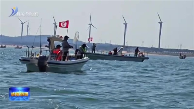 第十三届“芝香杯”全国海钓精英争霸赛举办